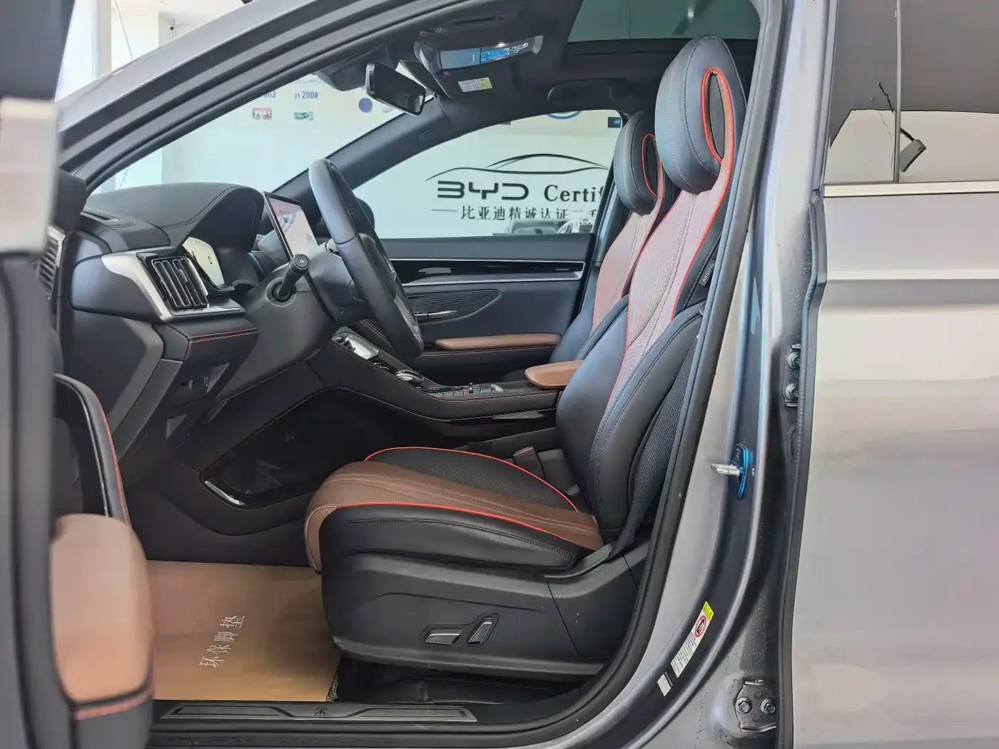BYD Song PLUS PHEV 2021 DM-i 100KM AWD Flagship PLUS — Фото автомобиля 5