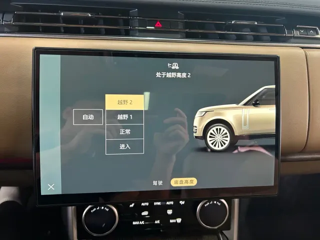 Land Rover Range Rover — Фото автомобиля 4