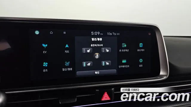 Hyundai Ioniq 6 — Фото автомобиля 25