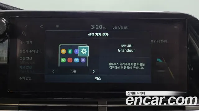 Hyundai Grandeur Новый Grandeur IG 3.0 LPi (Такси) — Фото автомобиля 15