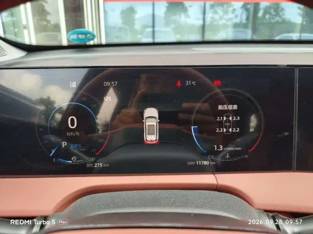 Changan CS75 Plus — Фото автомобиля 4