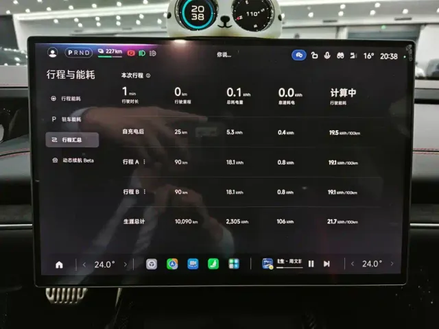 Xiaomi SU7 Ultra — Фото автомобиля 8