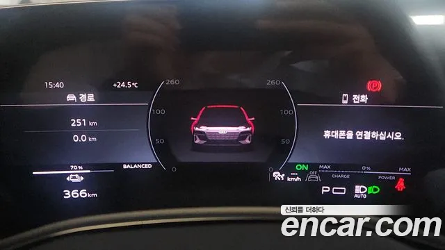Audi A6 e-tron — Фото автомобиля 4
