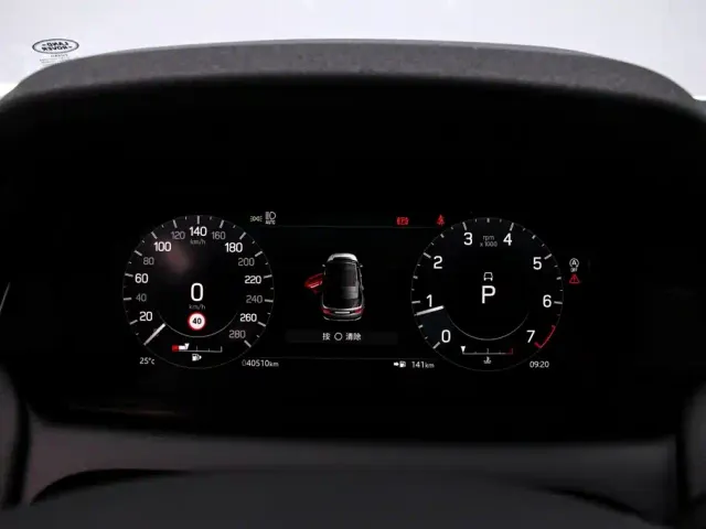 Land Rover Discovery Sport — Фото автомобиля 6