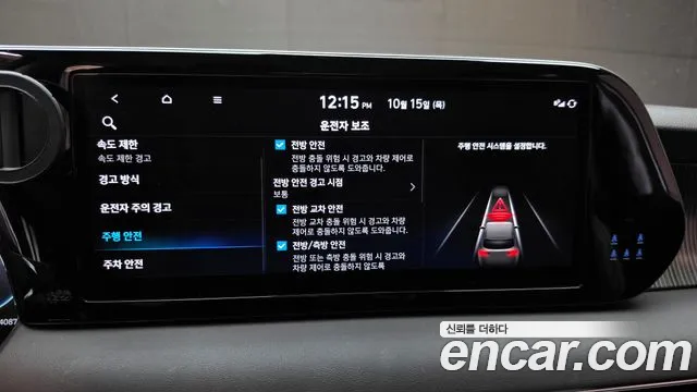 Hyundai Palisade The New — Фото автомобиля 23