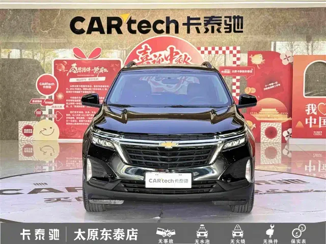 Chevrolet Equinox — Фото автомобиля 2