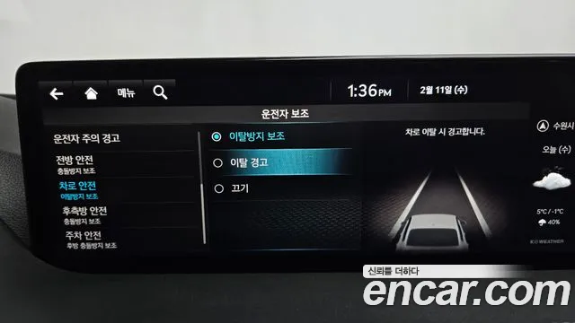 Genesis G80 Бензин 2.5 турбо AWD — Фото автомобиля 16