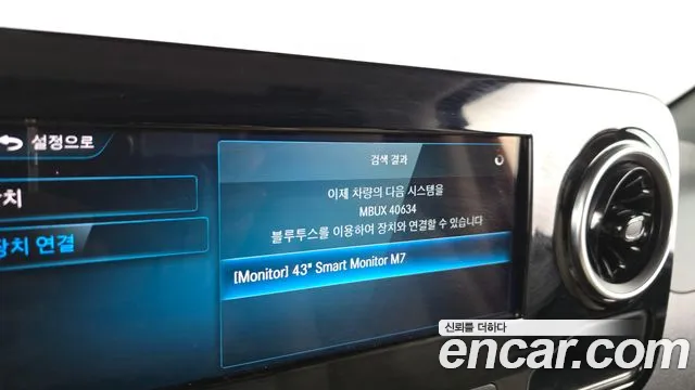 Mercedes-Benz Sprinter Sprinter 3.0 Дизель — Фото автомобиля 22