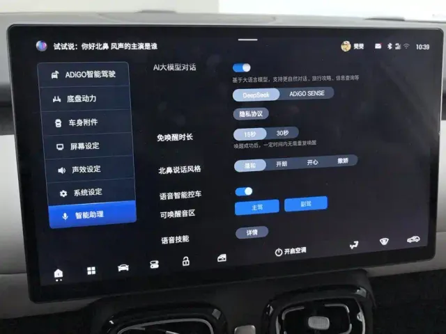 GAC Aion UT — Фото автомобиля 13