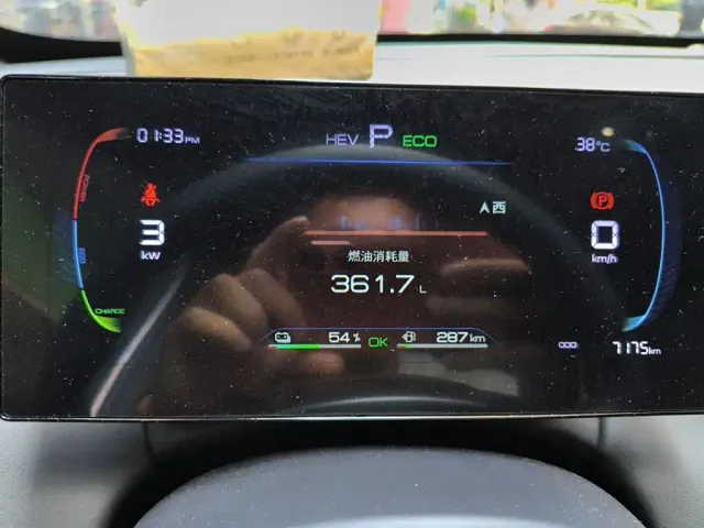 BYD Qin PLUS — Фото автомобиля 11
