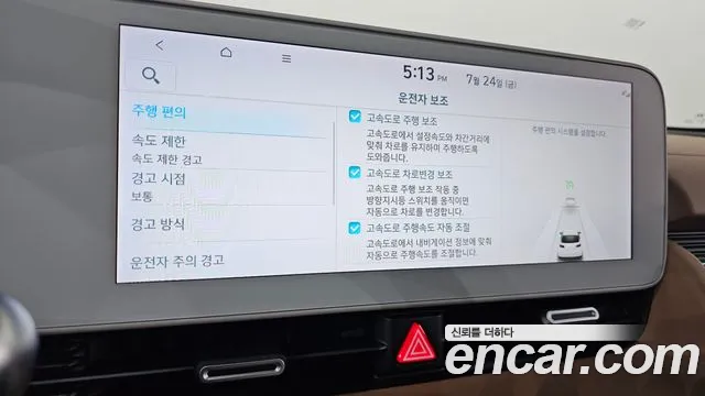 Hyundai Ioniq5 Ioniq5 — Фото автомобиля 12
