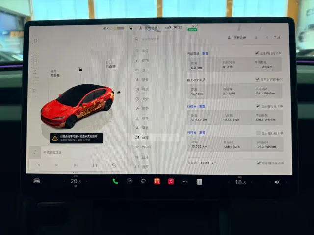 Tesla Model 3 — Фото автомобиля 10