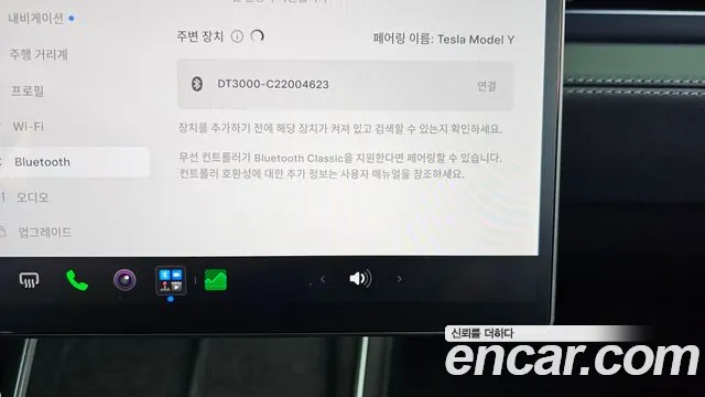 Tesla Model Y — Фото автомобиля 30