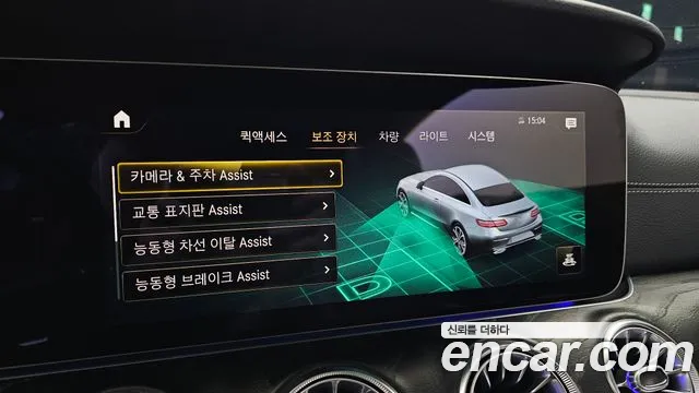 Mercedes-Benz E-Class W213 — Фото автомобиля 15