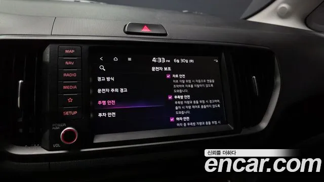 Kia RAY Новый Kia Ray Signature — Фото автомобиля 16