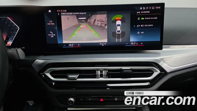 BMW 4-Series 4 серия (G22) 420i M Sport Gran Coupe — Фото автомобиля 14