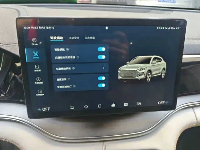 BYD Song PLUS — Фото автомобиля 20