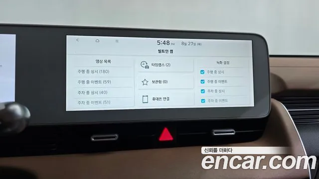 Hyundai Ioniq5 Ioniq5 Long Range AWD — Фото автомобиля 24