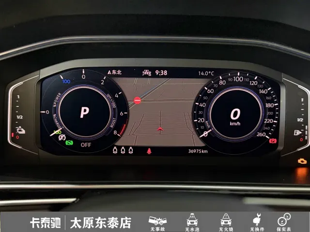 Volkswagen Tiguan L PHEV — Фото автомобиля 13