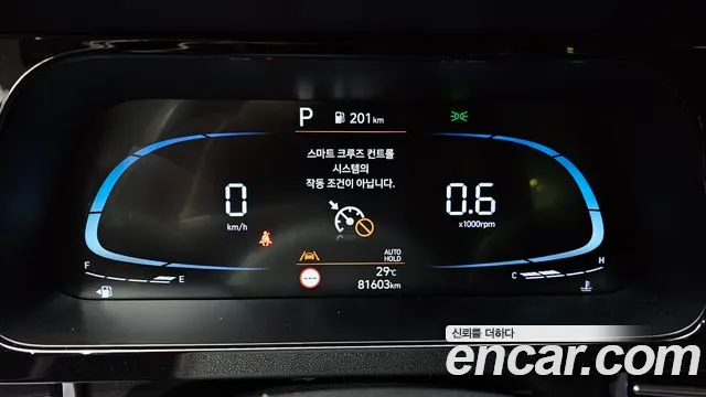 Hyundai Avante CN7 — Фото автомобиля 8