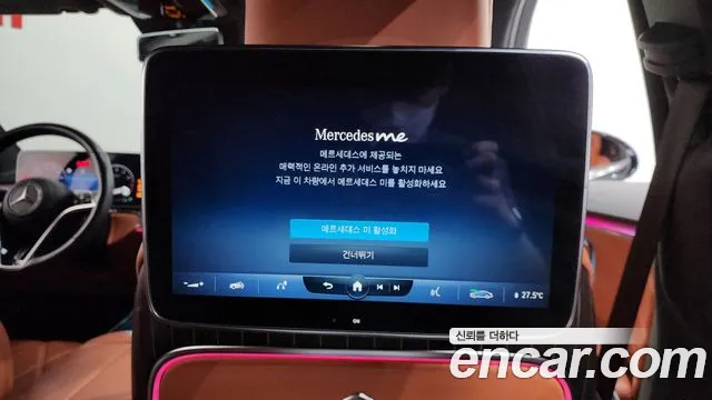 Mercedes-Benz S-Class — Фото автомобиля 25