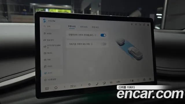 BYD Atto 3 — Фото автомобиля 6