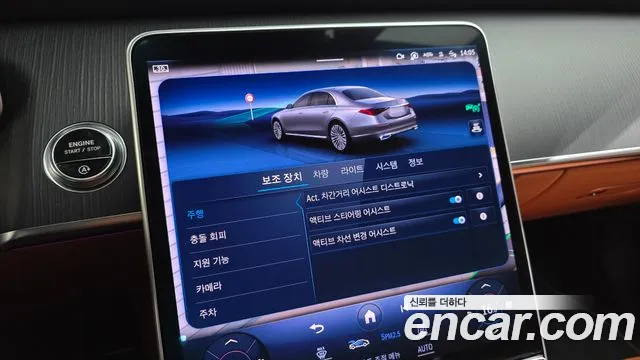 Mercedes-Benz S-Class S-класс W223 — Фото автомобиля 17