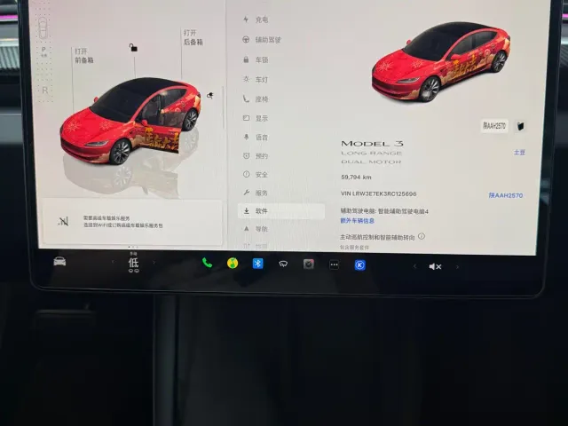 Tesla Model 3 — Фото автомобиля 9