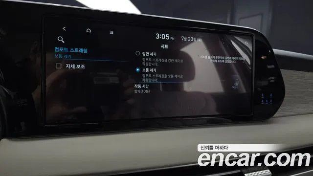Hyundai Palisade The New Palisade Бензин 3.8 4WD — Фото автомобиля 29