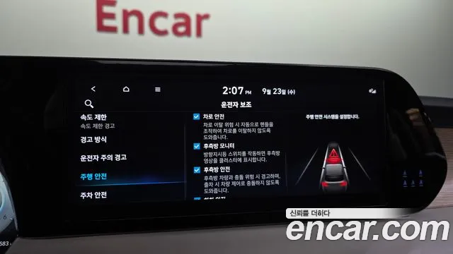 Hyundai Palisade The New Palisade — Фото автомобиля 16