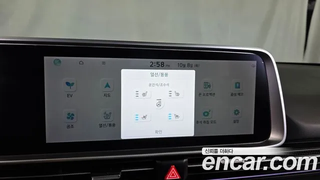 Hyundai Ioniq 6 — Фото автомобиля 22