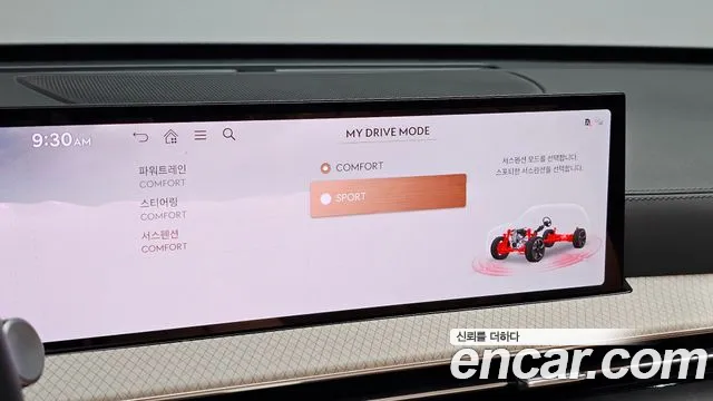 Genesis GV80 2.5T Бензин 2WD — Фото автомобиля 18
