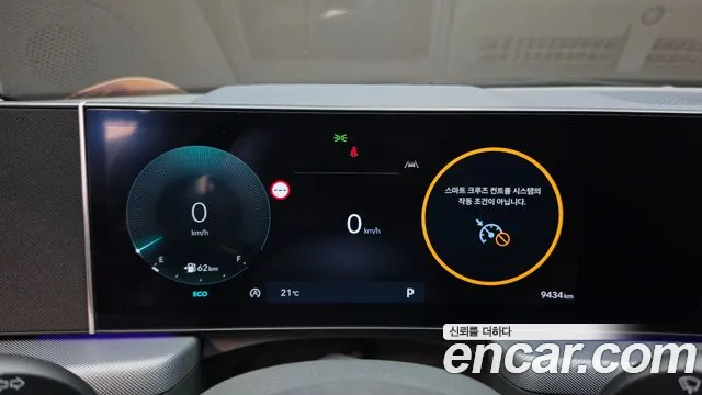 Hyundai Sonata DN8 — Фото автомобиля 11