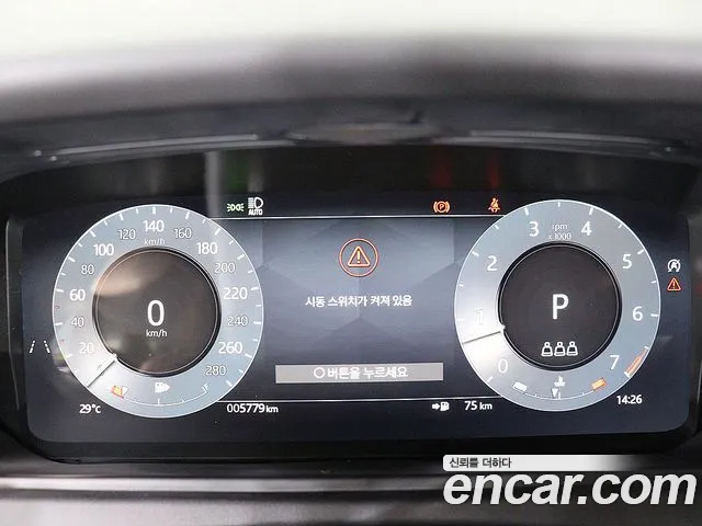 Land Rover Range Rover Velar Range Rover Velar 2.0 P250 Dynamic SE — Фото автомобиля 6