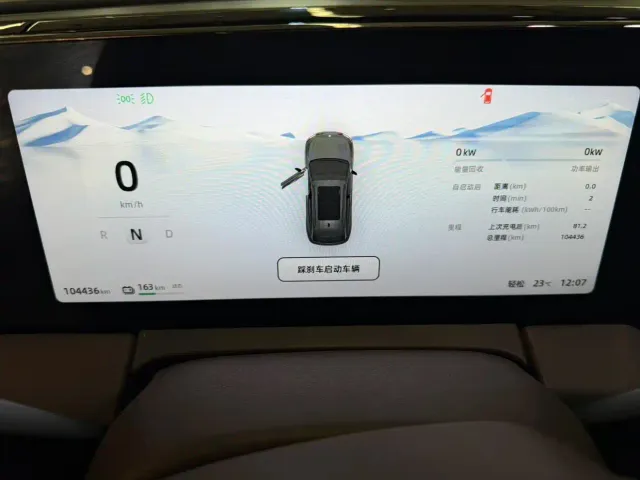 Leapmotor C11 — Фото автомобиля 10