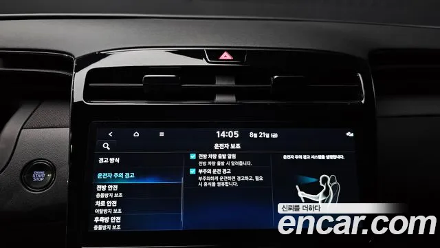 Hyundai Tucson Tucson (NX4) Бензин 1.6 турбо 2WD — Фото автомобиля 25