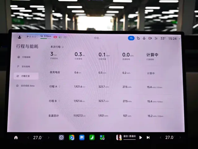 Xiaomi YU7 — Фото автомобиля 10