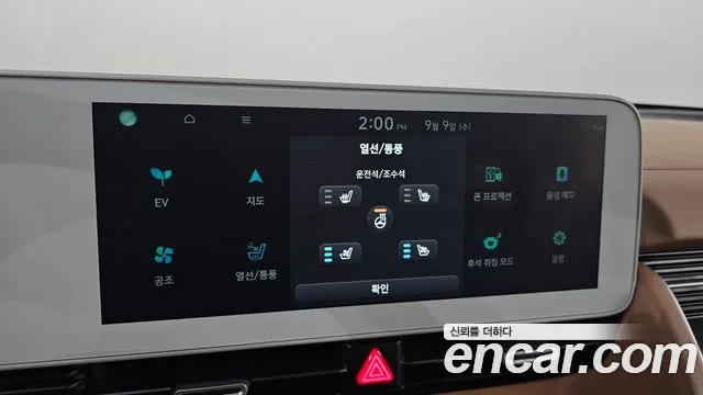 Hyundai Ioniq 5 Ioniq5 — Фото автомобиля 18