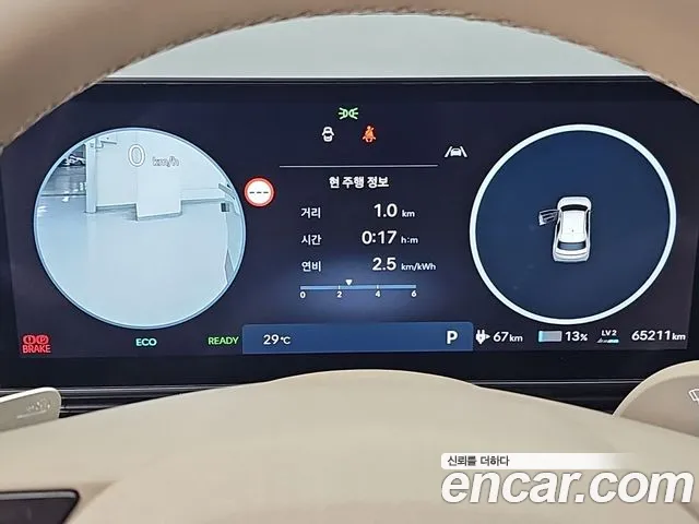 Hyundai Ioniq 5 Ioniq 5 (New) — Фото автомобиля 6
