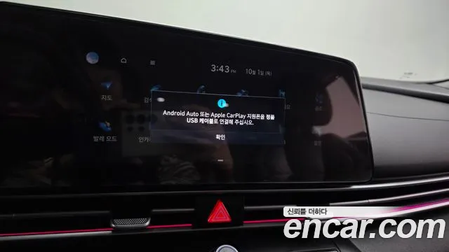 Hyundai Avante CN7 — Фото автомобиля 22