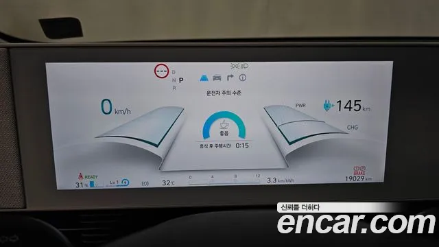 Hyundai Ioniq 5 Ioniq5 — Фото автомобиля 11