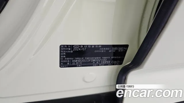 Hyundai Casper Electric — Фото автомобиля 25