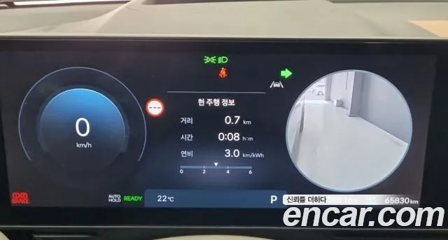 Hyundai Ioniq 5 Ioniq 5 (New) — Фото автомобиля 5