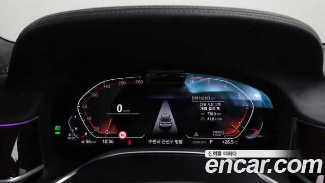 BMW 7 Series — Фото автомобиля 8