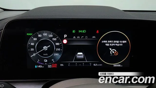 Kia Niro All Niro EV Earth — Фото автомобиля 8