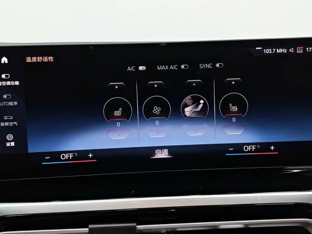 BMW 3 Series — Фото автомобиля 14