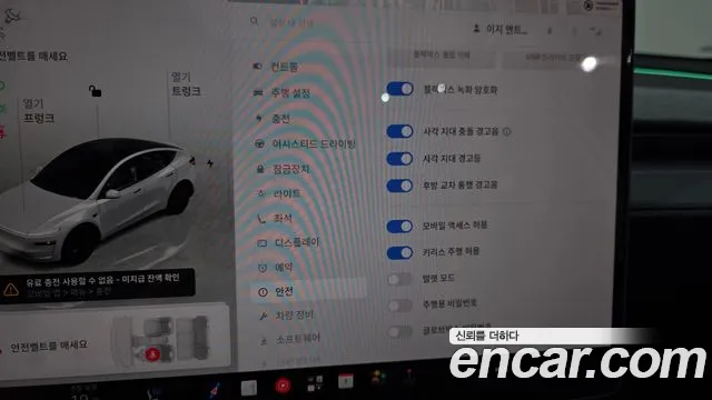 Tesla Model Y — Фото автомобиля 14