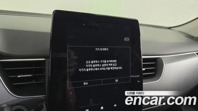 Renault-KoreaSamsung XM3 1.3 TCe RE Signature — Фото автомобиля 29