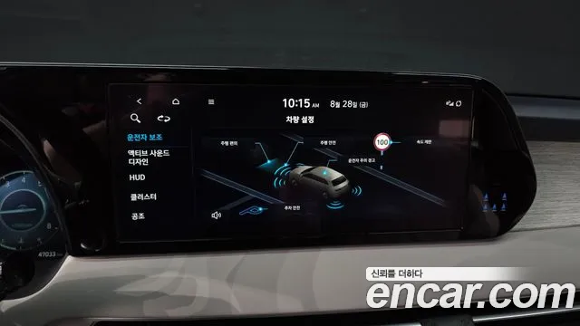 Hyundai Palisade The New Palisade Бензин 3.8 2WD — Фото автомобиля 14