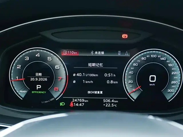 Audi A6L — Фото автомобиля 7